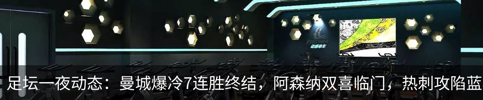 内页banner
